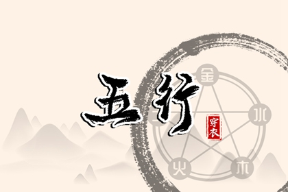 测姻缘免费 紫微星正缘很小 八字合八字免费 合婚指数70 合婚打分 感情姻缘免费测算