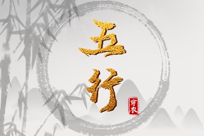 择日全解|通胜择日|修方择日原理|地理择日正解|吴明修择日|入伙进宅择日